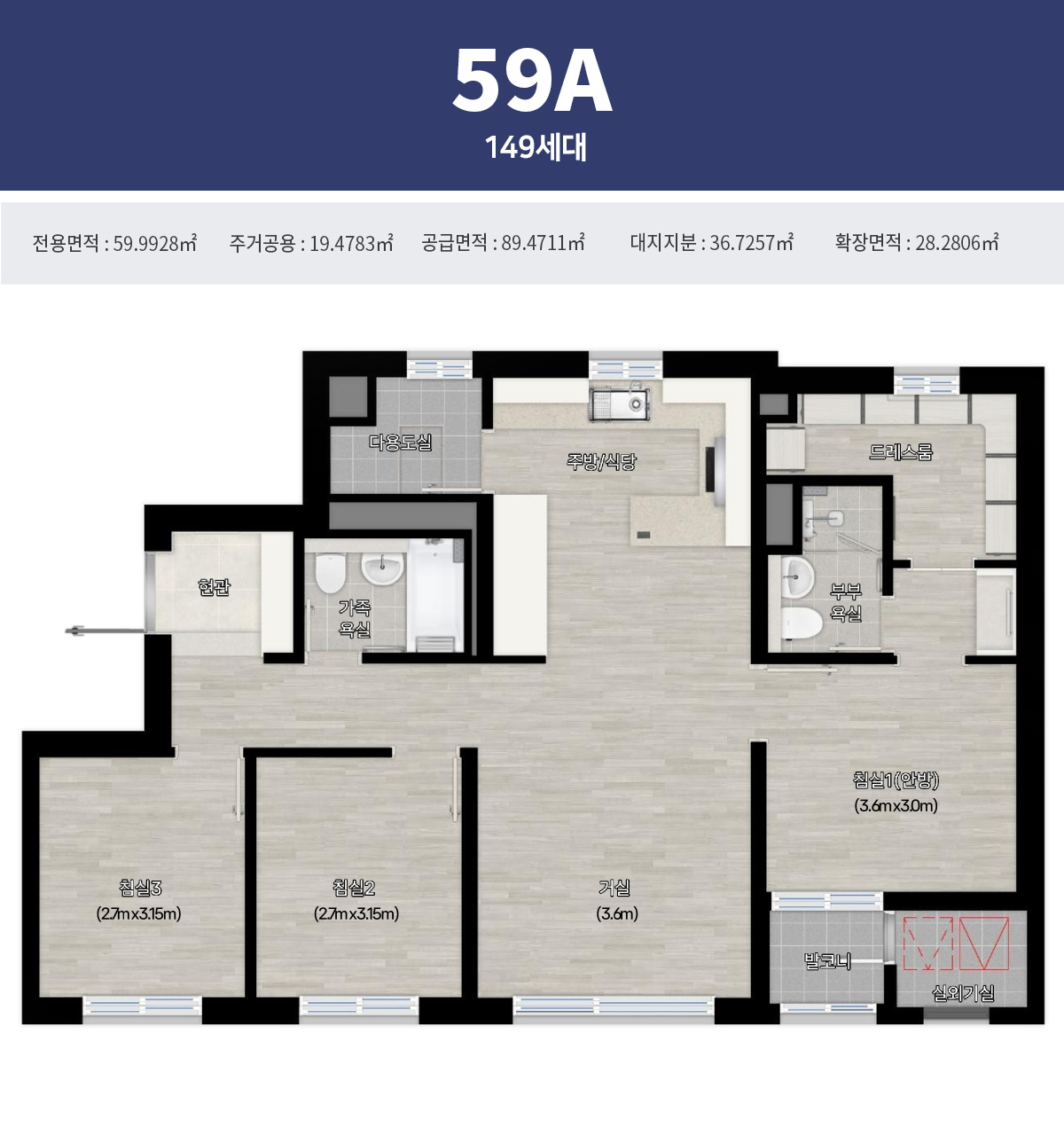 59A 평면도